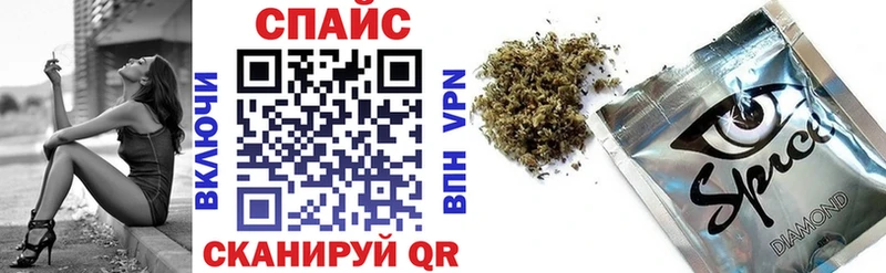 Бутират буратино  Ивангород 