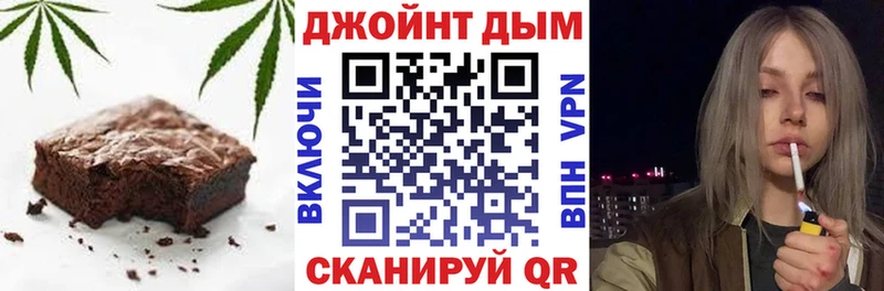 Печенье с ТГК марихуана Ивангород