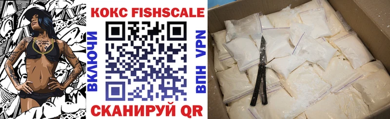 купить наркотик  Ивангород  Cocaine Боливия 
