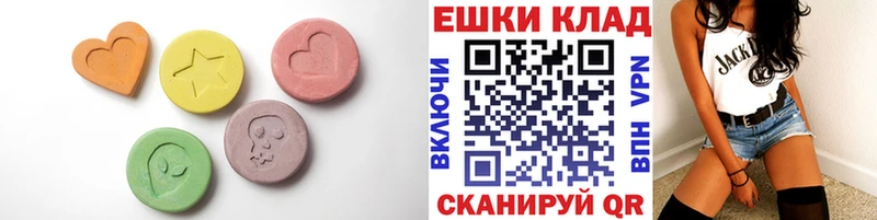 ЭКСТАЗИ 250 мг  где купить наркотик  Ивангород 