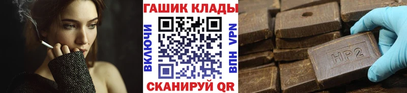 ГАШ Ice-O-Lator Ивангород