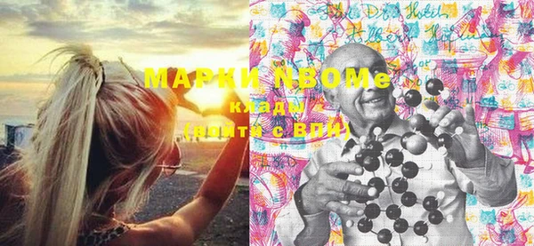 дистиллят марихуана Володарск