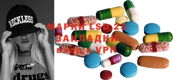 дистиллят марихуана Володарск