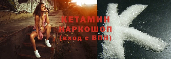 ALPHA PVP Верея