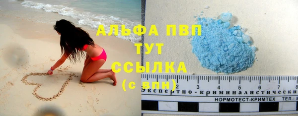 твердый Волоколамск