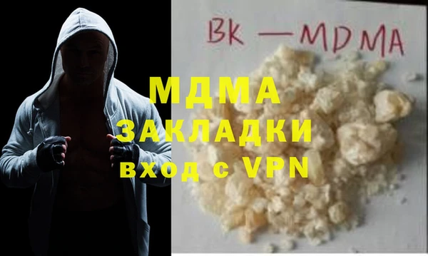 COCAINE Волосово