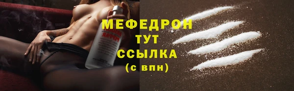 COCAINE Волосово