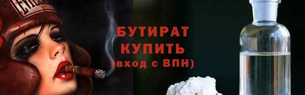 твердый Волоколамск