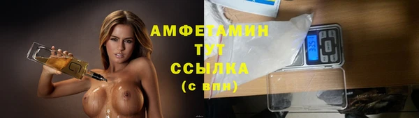 ALPHA PVP Верея