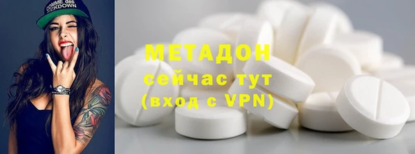 дистиллят марихуана Володарск