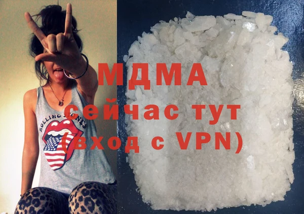 дистиллят марихуана Володарск