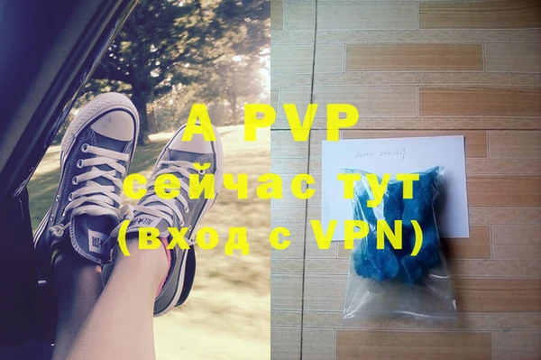 ALPHA PVP Верея