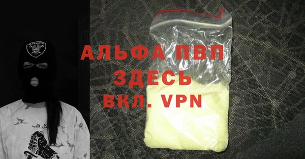 COCAINE Волосово