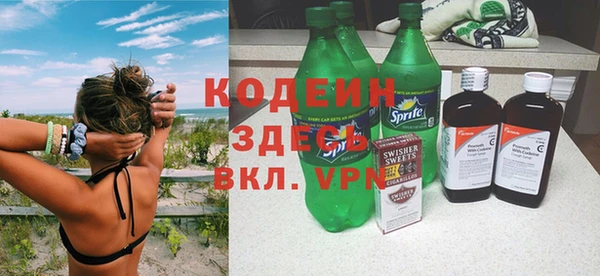 метамфетамин Медвежьегорск
