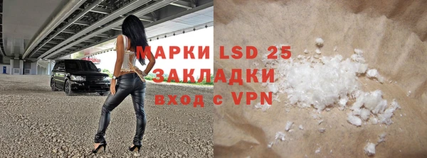 ALPHA PVP Верея