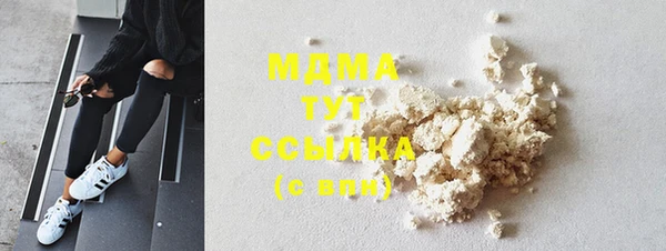 дистиллят марихуана Володарск