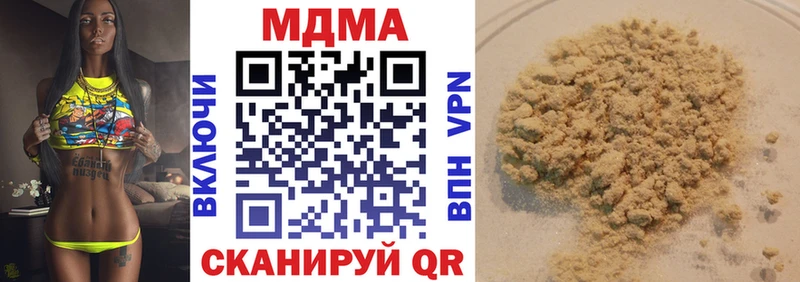 MDMA crystal  магазин продажи   Ивангород 