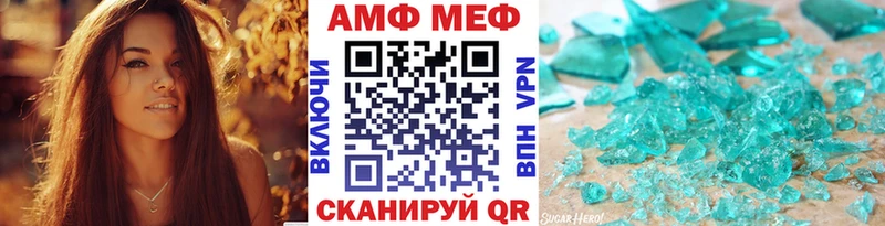 Метамфетамин пудра мега зеркало Ивангород