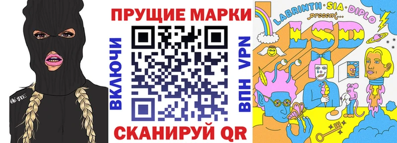 Наркотические марки 1500мкг  Ивангород 