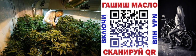 Дистиллят ТГК жижа  Ивангород 